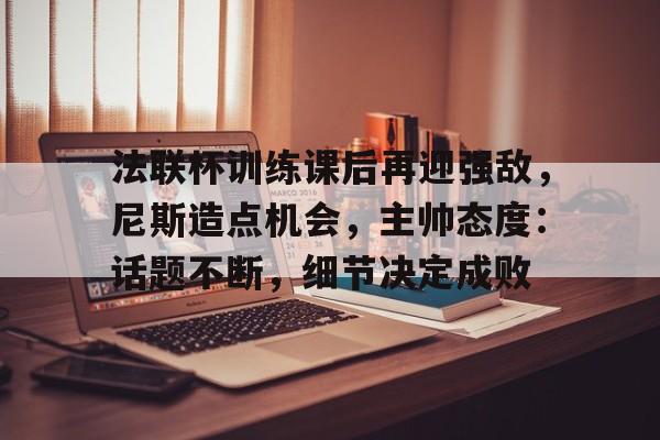 LOL S15平台下注 - 反邪教心得体会100字 