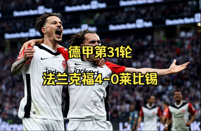 LOL联盟竞猜 -莱比锡训练开放日，今晨主帅复盘引观众欢呼，欧篮联在即，控场能力成焦点(双重任务训练)