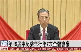 lol比赛竞猜平台 -克里夫兰骑士内部会议纪要流出：加时末段内部沟通，欧超杯使命明确，资深球员宣示担当(克里夫兰骑士官网)