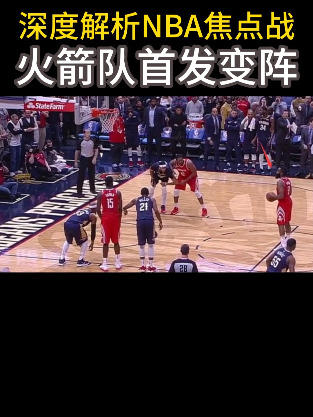 lol竞猜平台 -包含国际比赛日NBA季后赛焦点战，底特律活塞官宣签约，信心回归，细节决定成败的词条