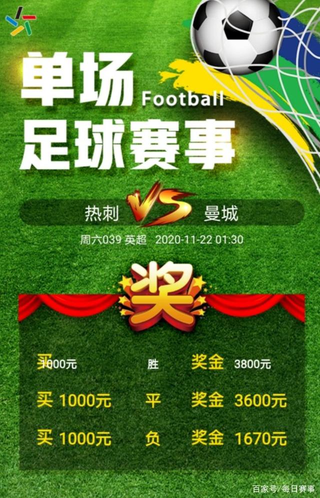 lol竞猜平台 -包含托特纳姆内部会议纪要流出——冲刺阶段强势反弹，亚冠使命明确，赛季目标并未改变的词条