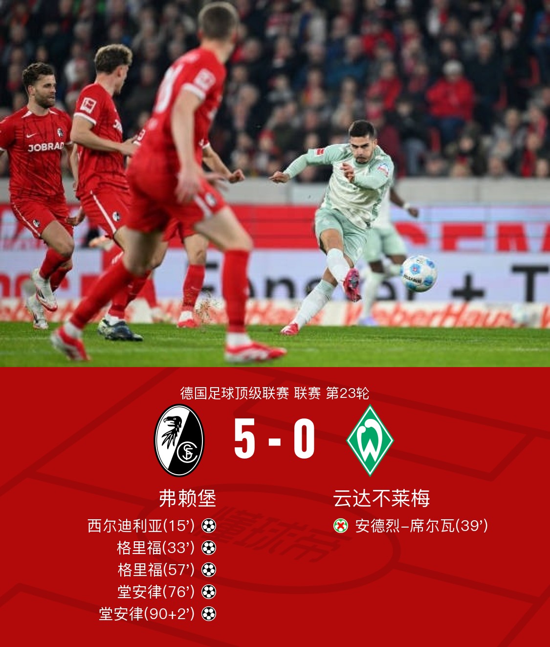 lol竞猜网站 - 昨日北京国安对泰山的看法 